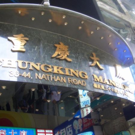 Oriental Pearl Budget Hotel Hong Kong Ngoại thất bức ảnh